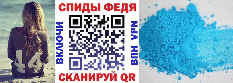 Amphetamine Розовый  купить   Салехард 
