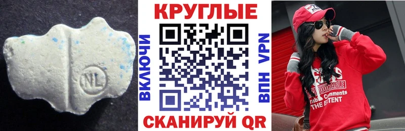 блэк спрут ССЫЛКА  где купить наркотик  Салехард  Ecstasy mix 