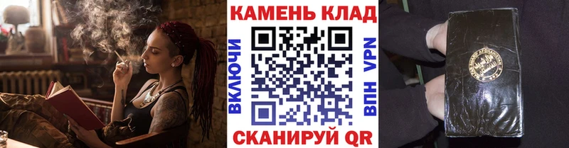 купить наркоту Салехард ГАШ гарик
