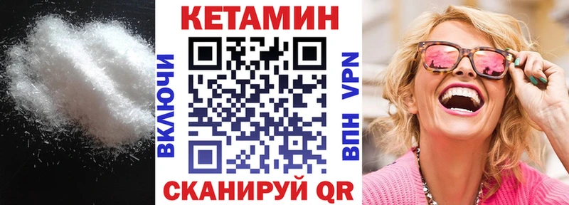 Кетамин ketamine  купить   omg ссылки  Салехард 