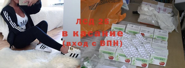 герыч Краснослободск