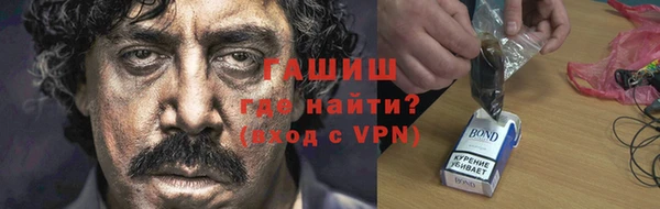 гидра Барнаул
