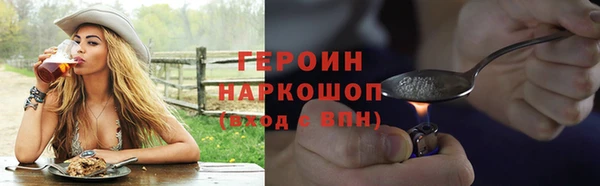 молекула духа Красноперекопск