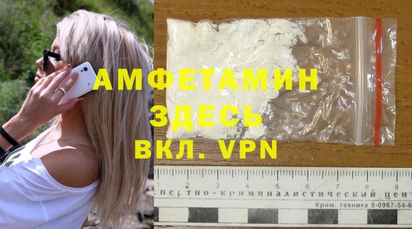 герыч Краснослободск