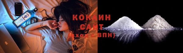 герыч Краснослободск