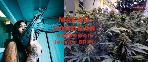 герыч Краснослободск
