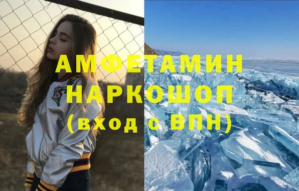 молекула духа Красноперекопск
