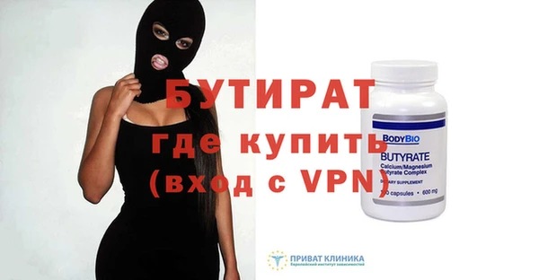 альфа пвп Балашиха