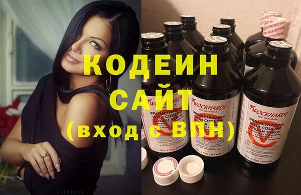 герыч Краснослободск