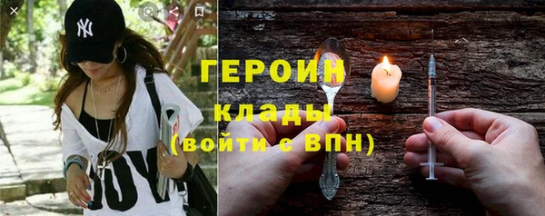 альфа пвп Балашиха