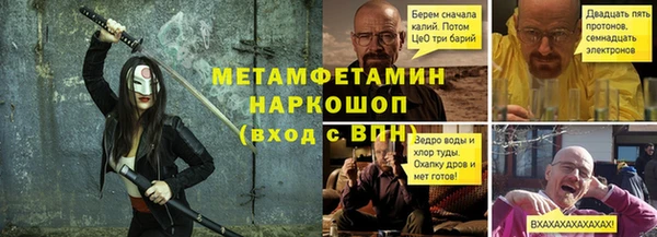 гидра Барнаул