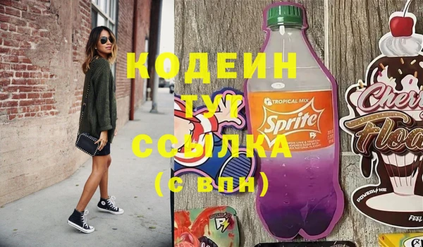 spice Краснотурьинск