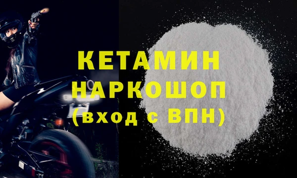 молекула духа Красноперекопск