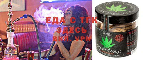 spice Краснотурьинск