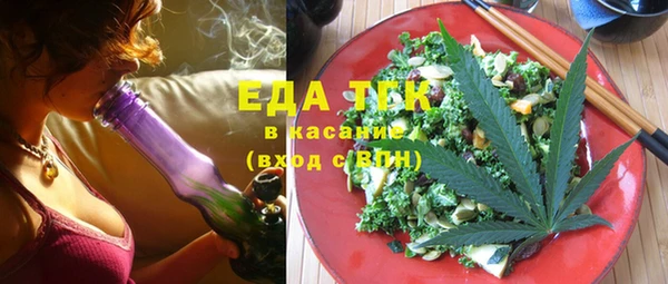 spice Краснотурьинск