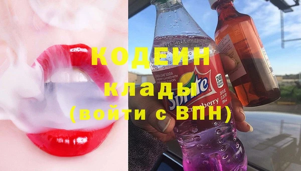 молекула духа Красноперекопск