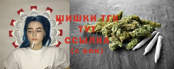 альфа пвп Балашиха