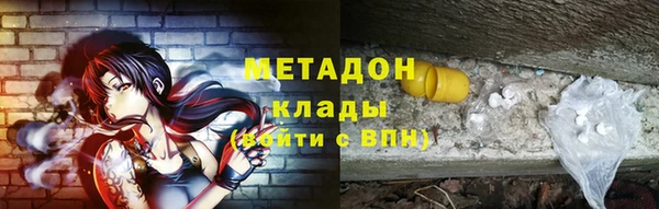 герыч Краснослободск