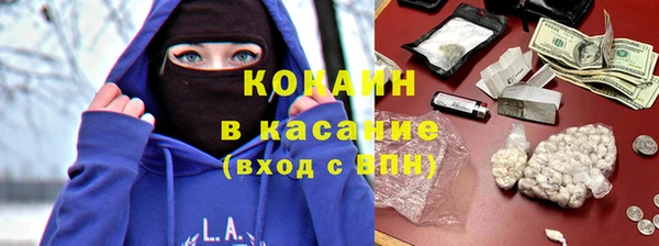 гидра Барнаул