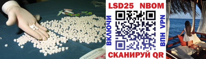 что такое наркотик  Салехард  ЛСД экстази кислота 