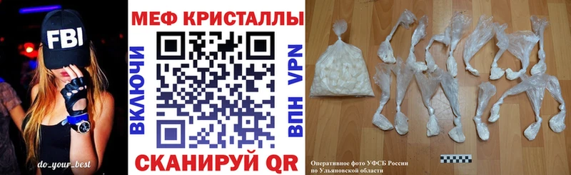 наркота  Салехард  omg как зайти  МЕФ mephedrone 