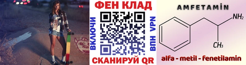 МЕТАМФЕТАМИН мет  купить наркотики сайты  Салехард 