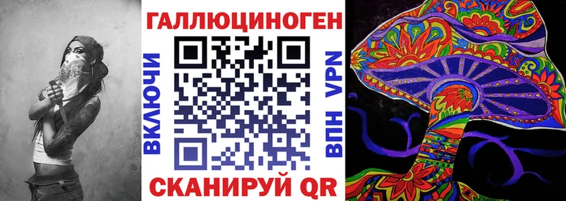 Псилоцибиновые грибы GOLDEN TEACHER  Салехард 