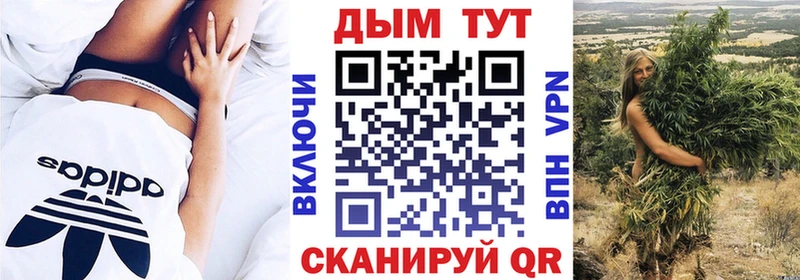 Бошки Шишки семена  Салехард 